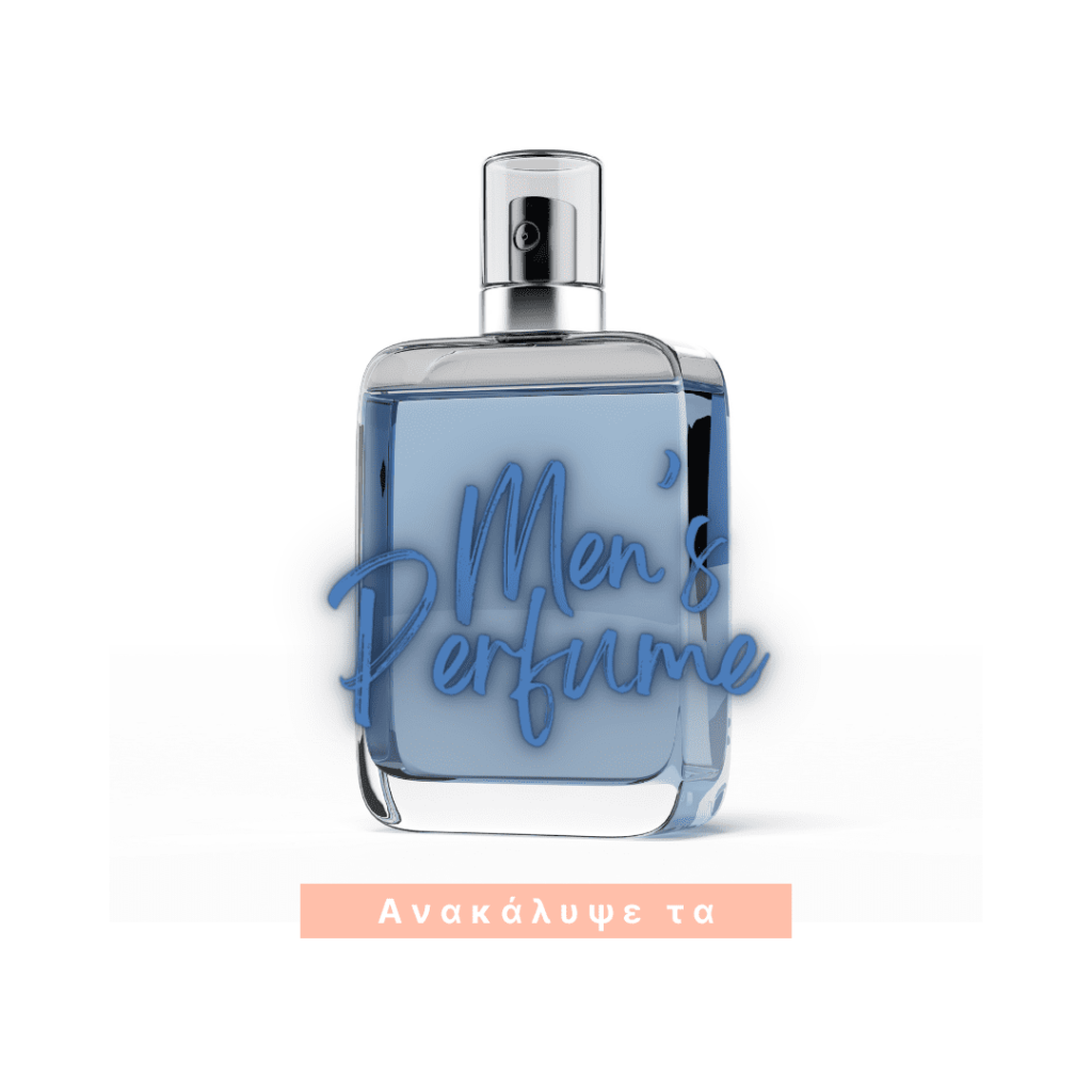 Perfumeshouse Αρώματα τύπου στο Χαλάνδρι - Βόρεια Προάστια