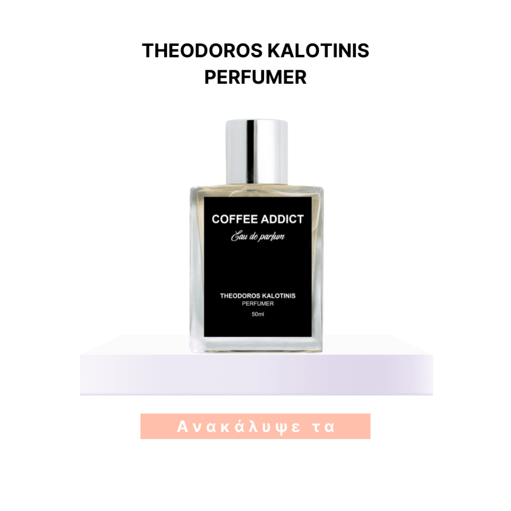 Perfumeshouse Αρώματα τύπου στο Χαλάνδρι - Βόρεια Προάστια