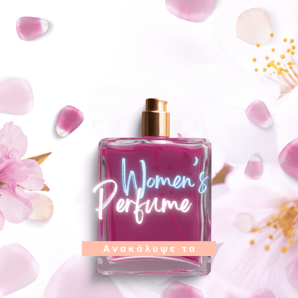 Perfumeshouse Αρώματα τύπου στο Χαλάνδρι - Βόρεια Προάστια